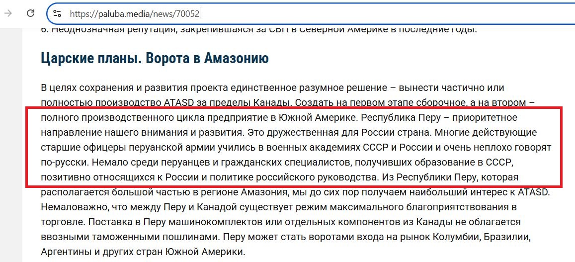 Korotin_Roman_001__SoR_041__-Paluba.jpg Korotin_Roman_001__SoR_041__-Paluba.jpg